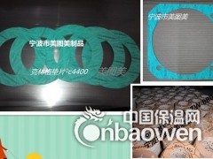 克林格无石棉垫片 美图美密封图2