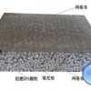江苏南京供应纤维增强复合保温板