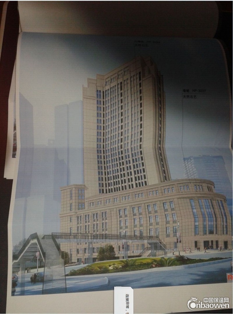 泡沫混凝土、全轻混凝土、外墙保温装饰一体板、外墙涂料