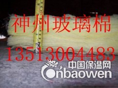 白色无甲醛玻璃棉吸音隔声板订购价格图1