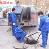 吴江北厍镇专业高压清洗管道公司
