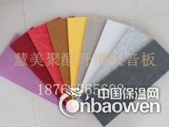 苏州聚酯纤维吸音板厂家直销价格优惠图2