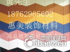 苏州聚酯纤维吸音板厂家直销价格优惠图3