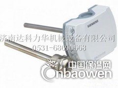 达科力华西门子浸入式温度传感器QAE2121、QAE2120