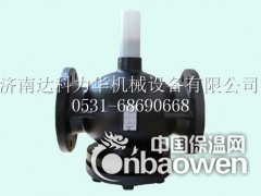 达科力华西门子混装温控阀阀体