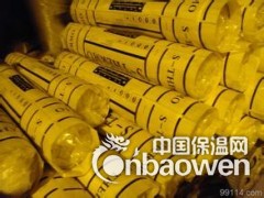 保温棉生产厂家，价格，种类，级别图3