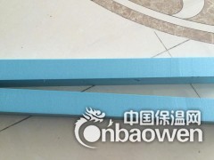 上海垫玻璃泡沫条、垫玻璃保温条图2