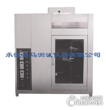 水平垂直燃烧测定仪