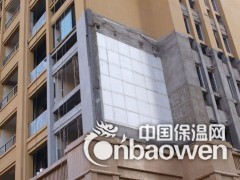 STP超薄绝热保温板图3