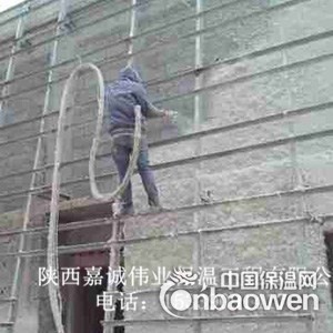 超细无机纤维喷涂保温 无机纤喷涂棉