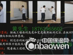 苏州聚酯纤维吸音板厂家直销价格优惠.图2