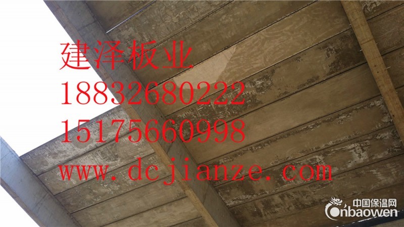 沈阳生产钢骨架轻型板厂家质量等级优