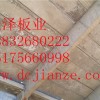 南京生产钢骨架轻型板厂家价格便宜质量好