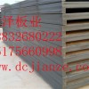 杭州生产钢骨架轻型板厂家信誉决定未来