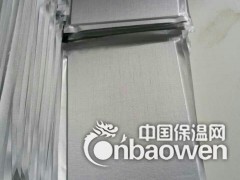 超薄真空绝热板stp保温板施工方案图2