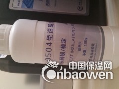 玻璃隔热涂料图3