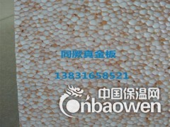 真金板防火保温板图3