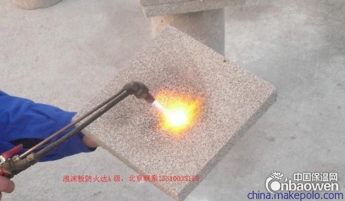 泡沫混凝土砌块价格/泡沫混凝土施工/水泥发泡剂厂家哪家好?