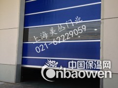 苏州PVC快速卷帘门价格图2