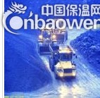 淮安市混凝土膨胀剂厂家价格-顺建兴业