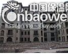 乐平市混凝土膨胀剂厂家价格-顺建兴业