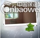 北流市混凝土膨胀剂厂家价格-顺建兴业