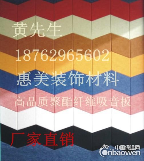 重庆聚酯纤维吸音板厚度，效果图，洗涤方法