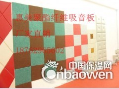 重庆聚酯纤维吸音板厚度，效果图，洗涤方法图2