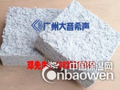 青海无机纤维喷涂,青海无机纤维喷涂厂家图3