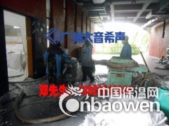 青海植物纤维喷涂,植物纤维喷涂,纤维喷涂图2