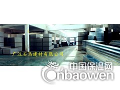 新疆轻质外墙板 硅酸钙板厂家图3