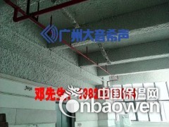 青海地下室吸音喷涂,地下室吸音喷涂,地下室吸音喷涂价格图2