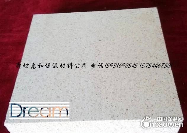 外墙A级硅质聚苯板 复合A级 硅质保温 改性聚苯保温板