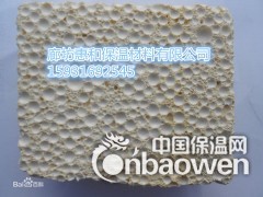 外墙A级硅质聚苯板 复合A级 硅质保温 改性聚苯保温板图2