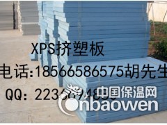 东莞挤塑板价格 挤塑板批发 挤塑板厂家图2
