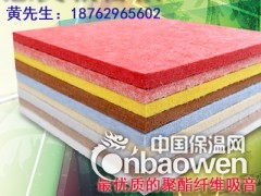 江苏省溧阳厂家直销聚酯纤维吸音板吸音阻燃环保材料图3