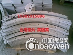 金云母垫片 美图美密封图3