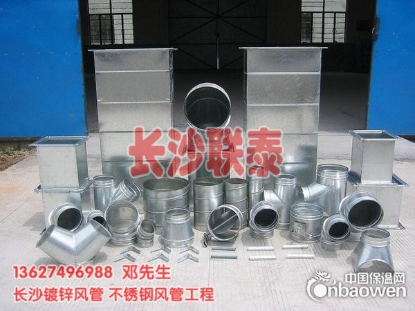 长沙共板法兰风管制作安装|长沙镀锌板风管安装