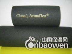 供应阿乐斯福乐斯橡塑板 B1级 0级图3
