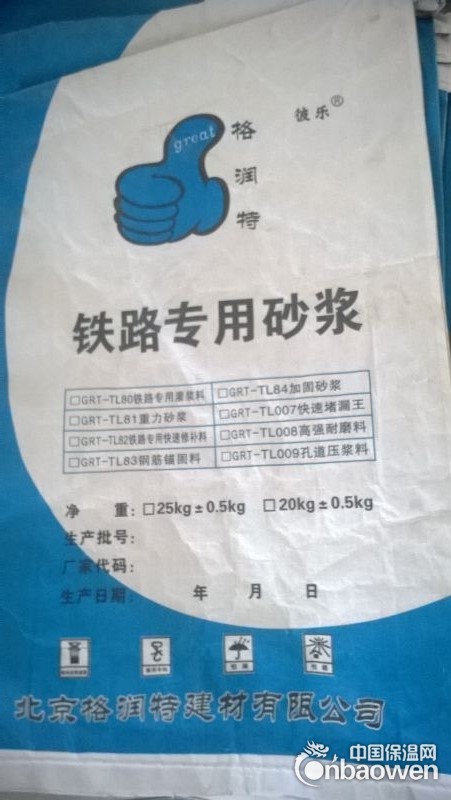 锦州压浆料，预应力孔道压浆料