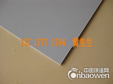 cpvc板/進口cpvc板/灰色/米白色/CPVC板/