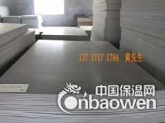 cpvc板/進口cpvc板/灰色/米白色/CPVC板/图2