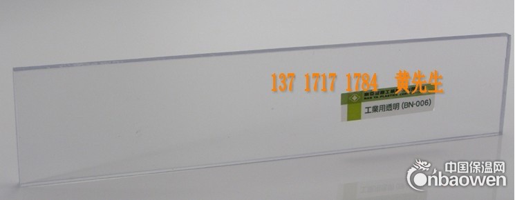 CPVC板 CPCV棒 CPVC管 CPVC焊条 UPVC板