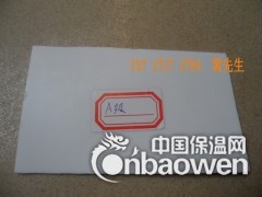 進口ptfe板 ptfe板材 ptfe管 ptfe棒材图3