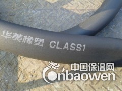 供应华美橡塑板 橡塑管 B1级 B2级图2