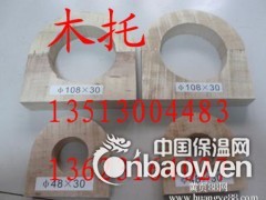 襄汾县带抱箍空调木托价格图1