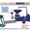 河北废旧泡沫加工造粒机
