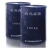 嘉兴新型白玛碲脂厂家