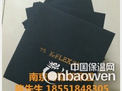 供应南京凯门富乐斯B1级橡塑保温板图2