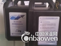 透明玻璃隔热涂料JH-0504，北京航科研究院研发玻璃专用图2